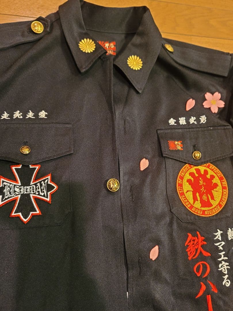 氣志團特攻服高級糸使用高級刺繍キッシーズ綾小路翔豪華オマケ多数付き