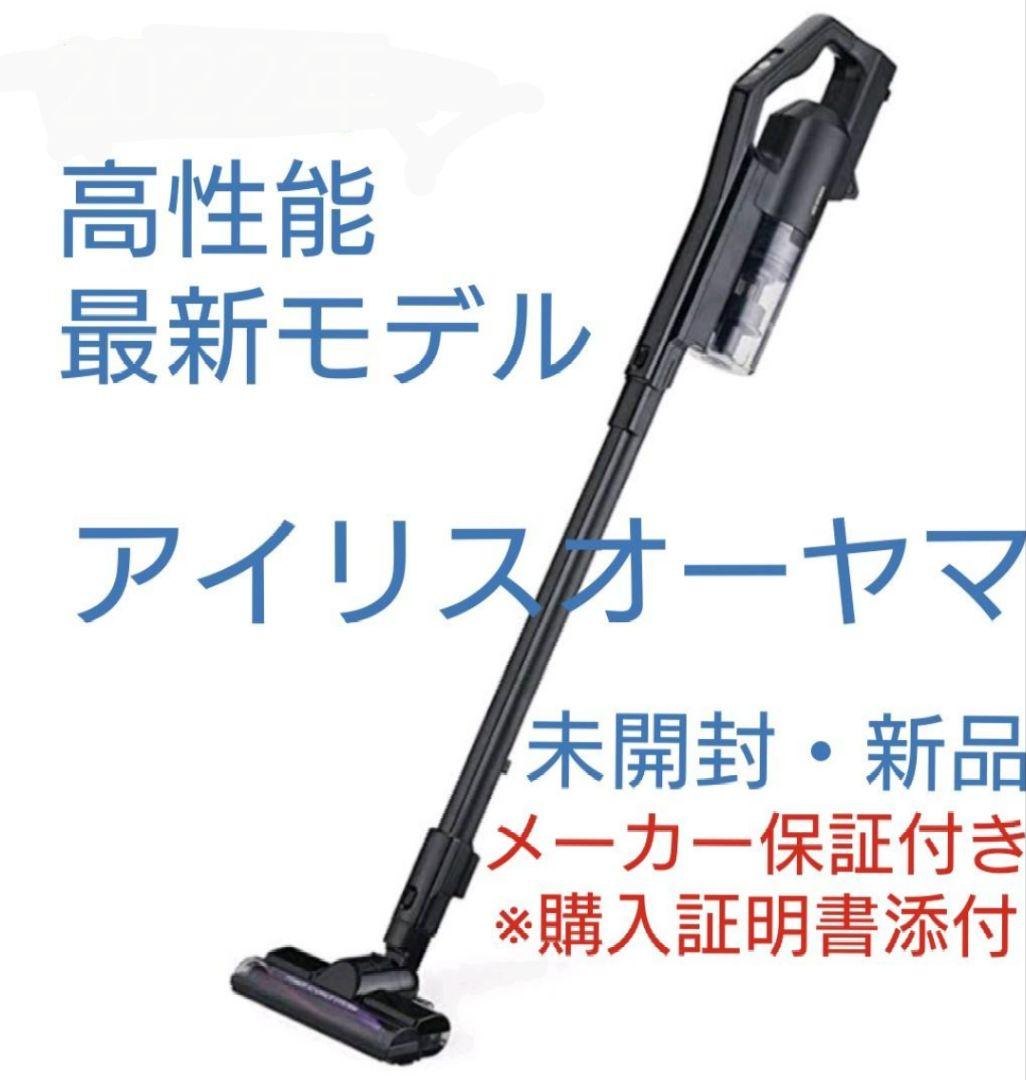 2024年製 MITSUBISHI ELECTRIC BeK 掃除機 広島限定 2024年9-10月発売