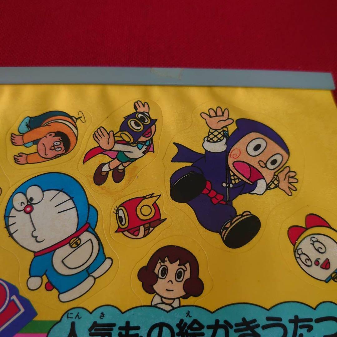 ドラえもん シール付きカレンダー 85年 お年玉懸賞付3大付録 藤子不二雄