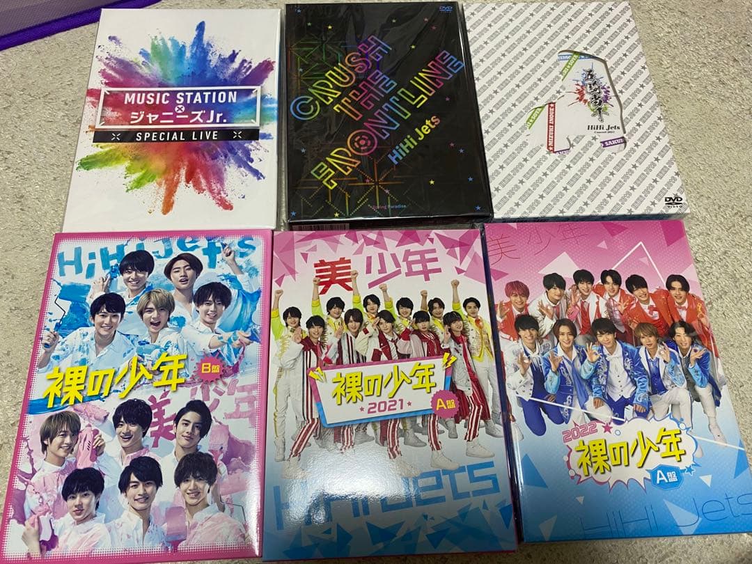 HiHi Jets 美少年 DVDセット