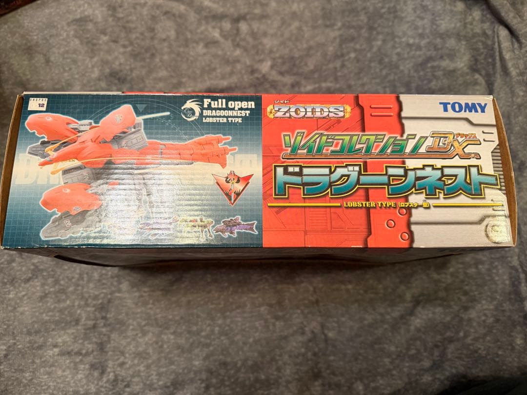 【未使用未組立】 ゾイドZOIDS ドラグーンネスト ゾイドコレクションDX