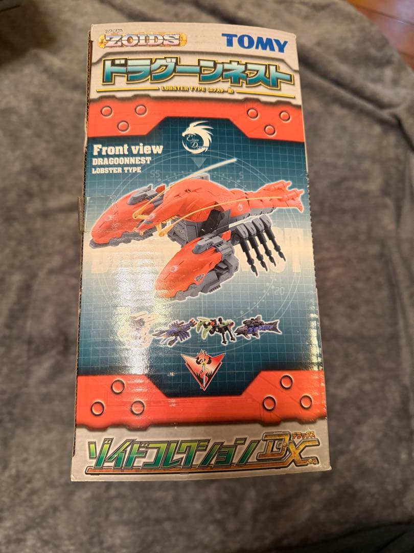 【未使用未組立】 ゾイドZOIDS ドラグーンネスト ゾイドコレクションDX