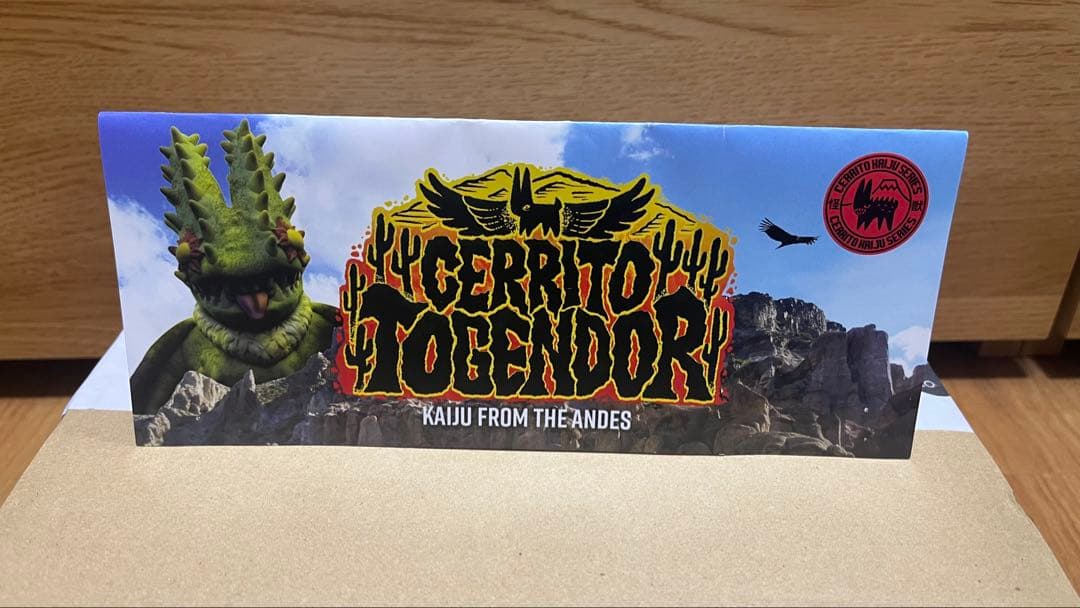 CESAR ZANARDIセリート トゲンドル(Summer Heat)