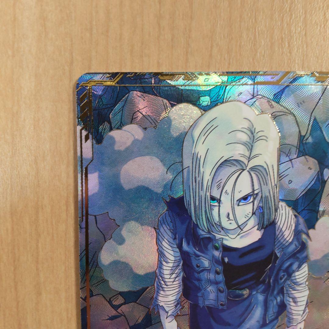 ドラゴンボールダイバーズSDV4-028パラレル