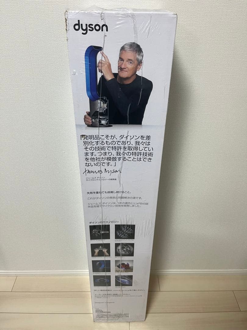 ダイソン 空気清浄機能付きタワーファン TP00IB