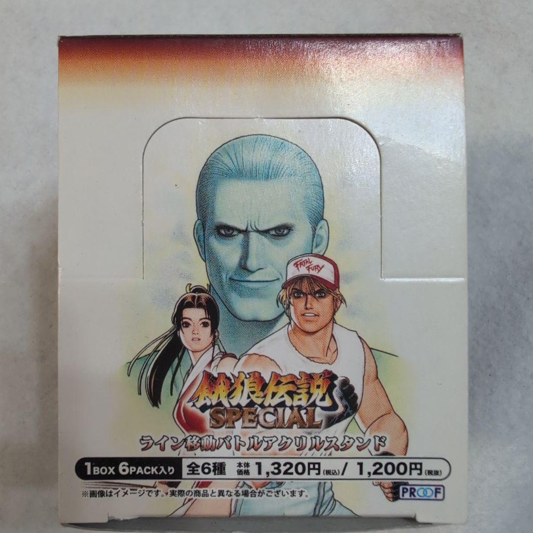 餓狼伝説SPECIALライン格闘バトルアクリルスタンド 1BOX