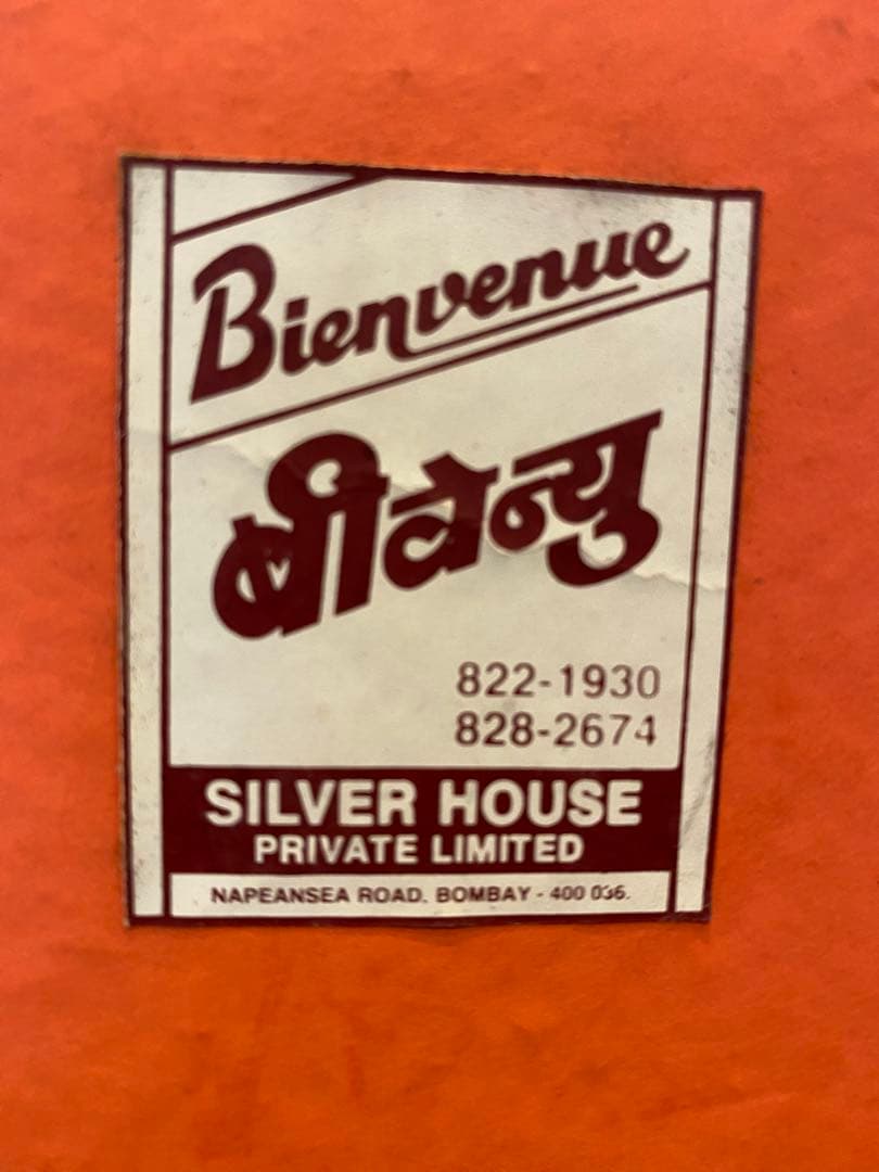 シルバーディッシュ　205g 純銀　皿　Bienvenue