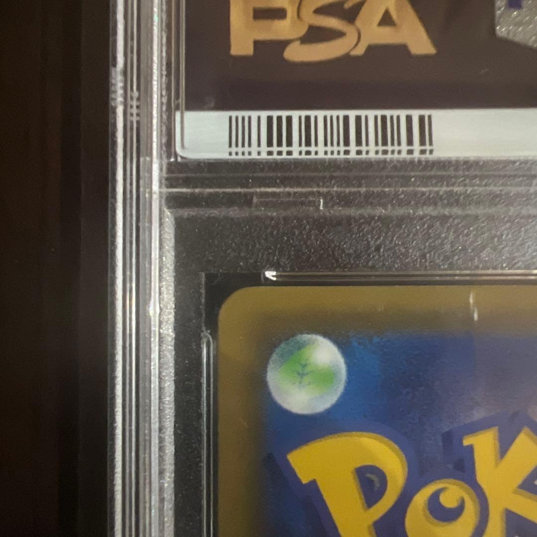 シールドマリィ SR psa10