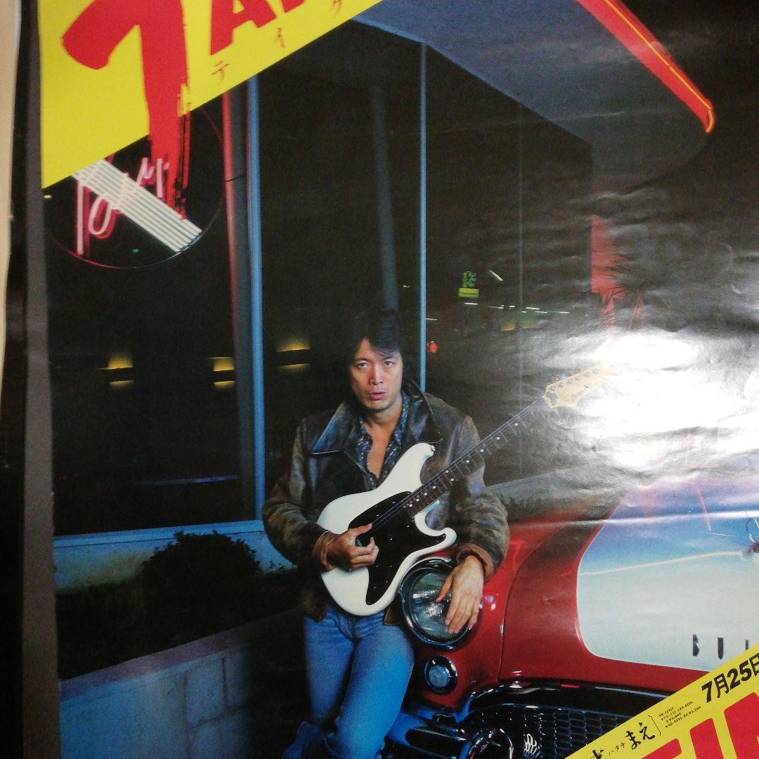 矢沢永吉テイク・イット・タイム B2サイズ告知ポスター宣伝ポスター