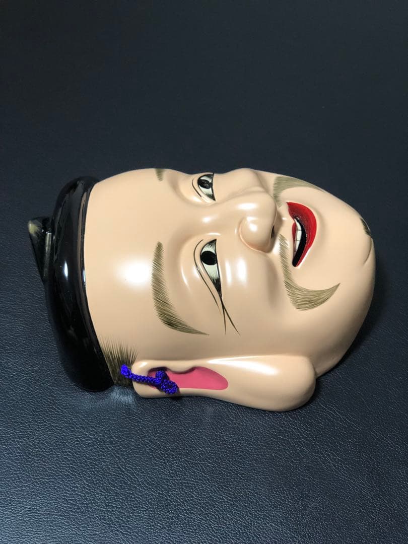 面 めん 備中神楽面 手名槌命 清巳作 吉備のおもて 荒