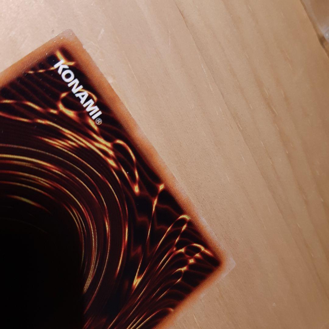 ★美品・希少★　遊戯王　ヤランゾ　ウルトラ　シークレット　ウルシク　初期　エラー