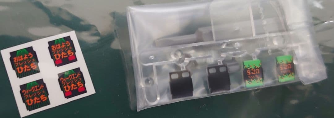 651系 スーパーひたち 7両 KATO ヘッドLED点灯 レア幕付 - メルカリ