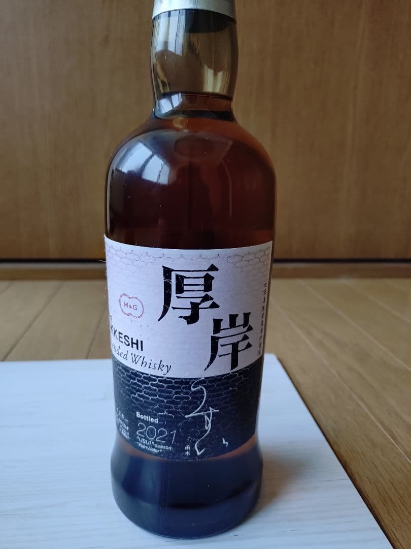 厚岸ブレンデッドウイスキー 雨水