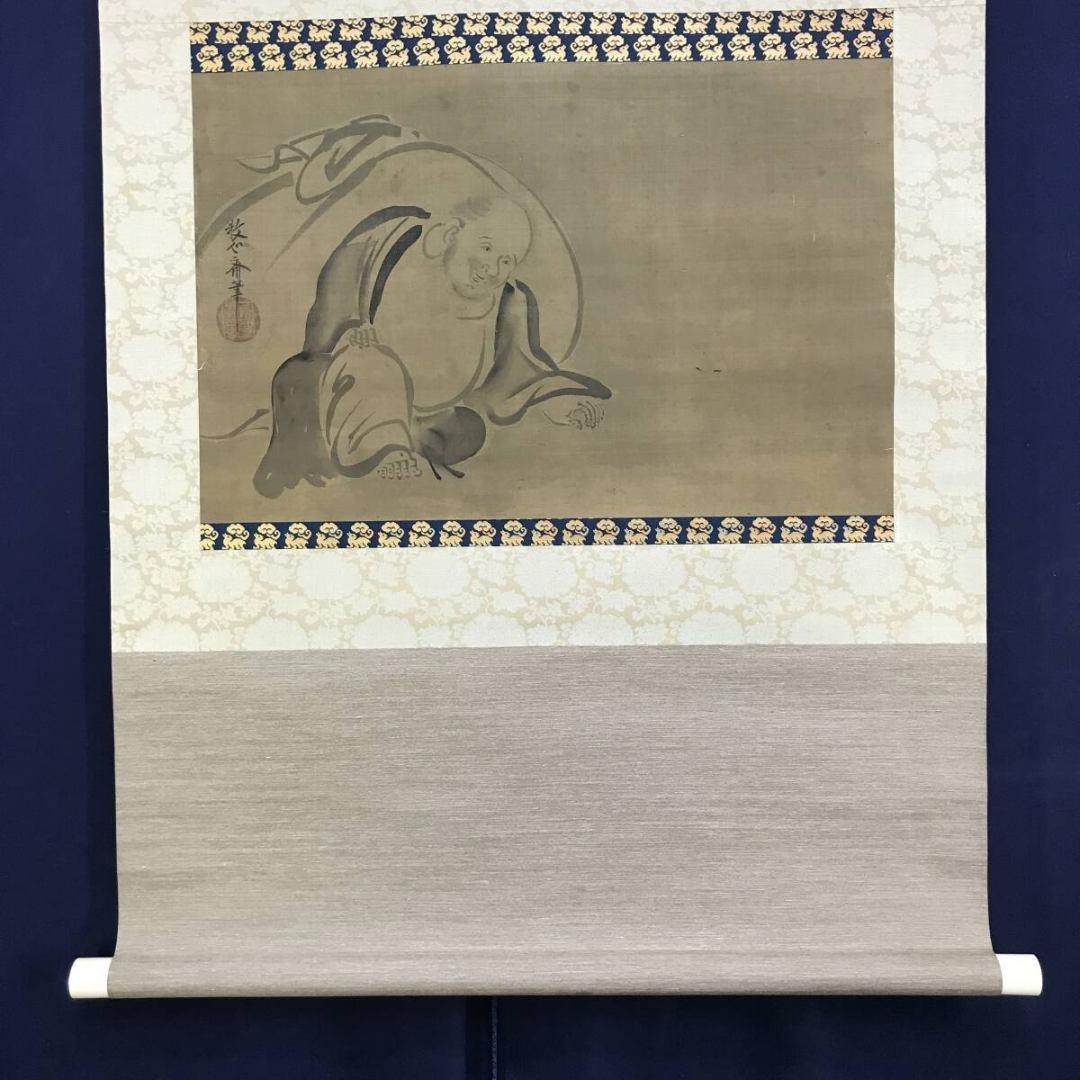 真作/狩野安信/牧心斎/布袋図/横物/人物図/掛軸/名家伝来/AK-391