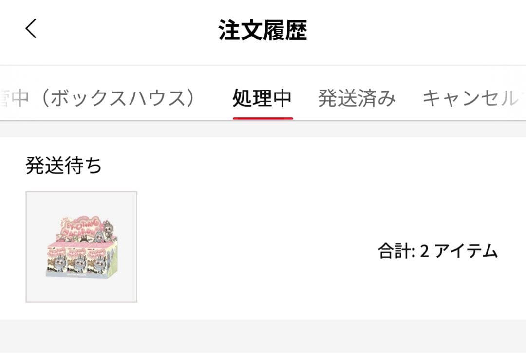 【専用】Exciting Macaron マカロン 6種セット