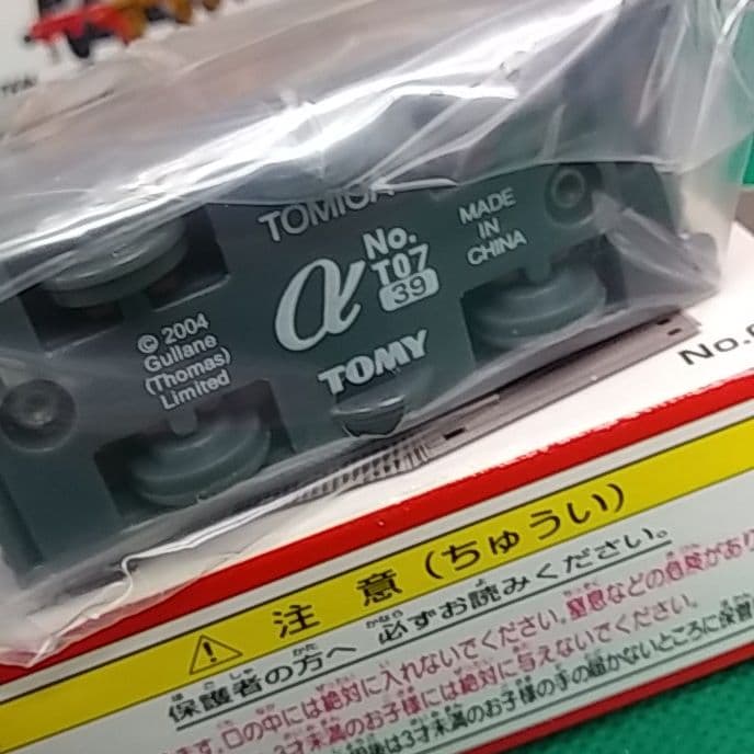 トミカ◆αアルファシステム◆機関車トーマス◆マードック他3台セット◆未使用②