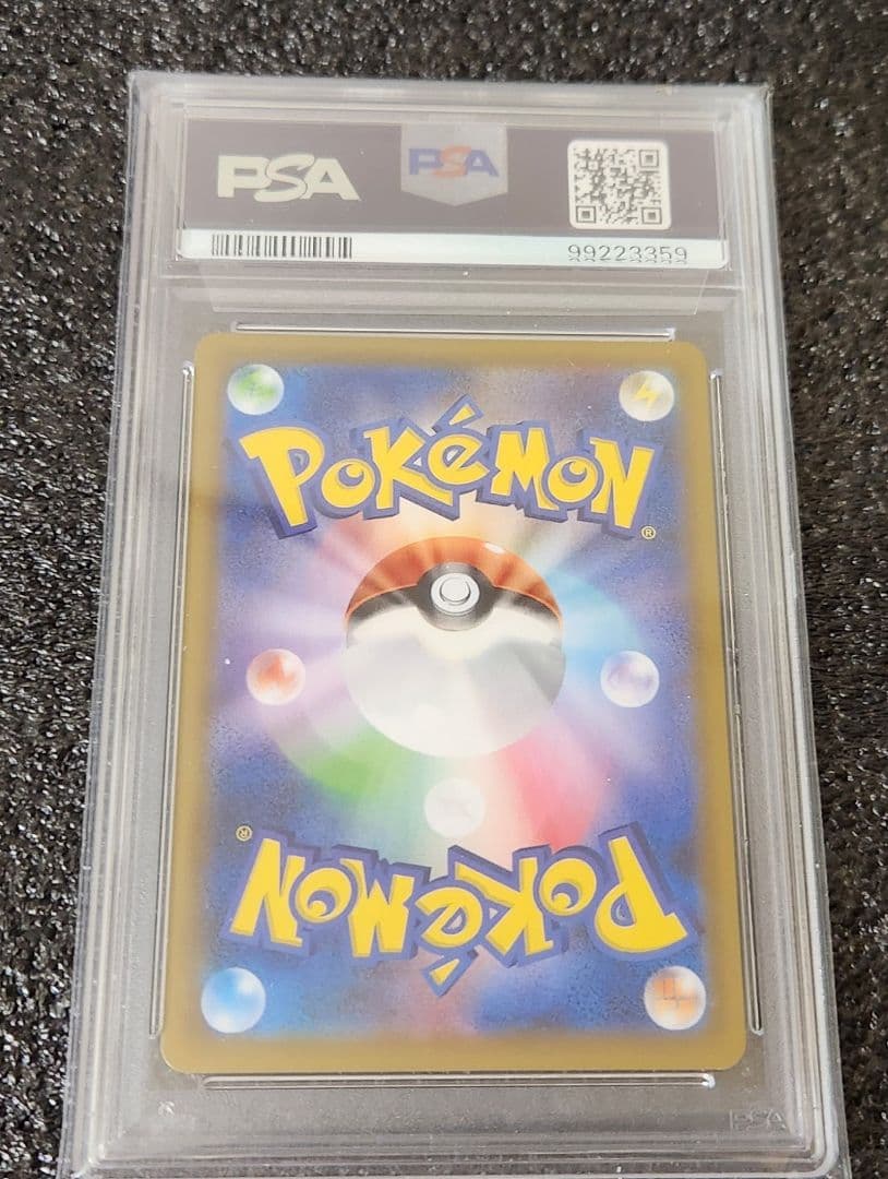 PSA10 おたんじょうびピカチュウ 25th プロモ ポケカ ポケモンカード