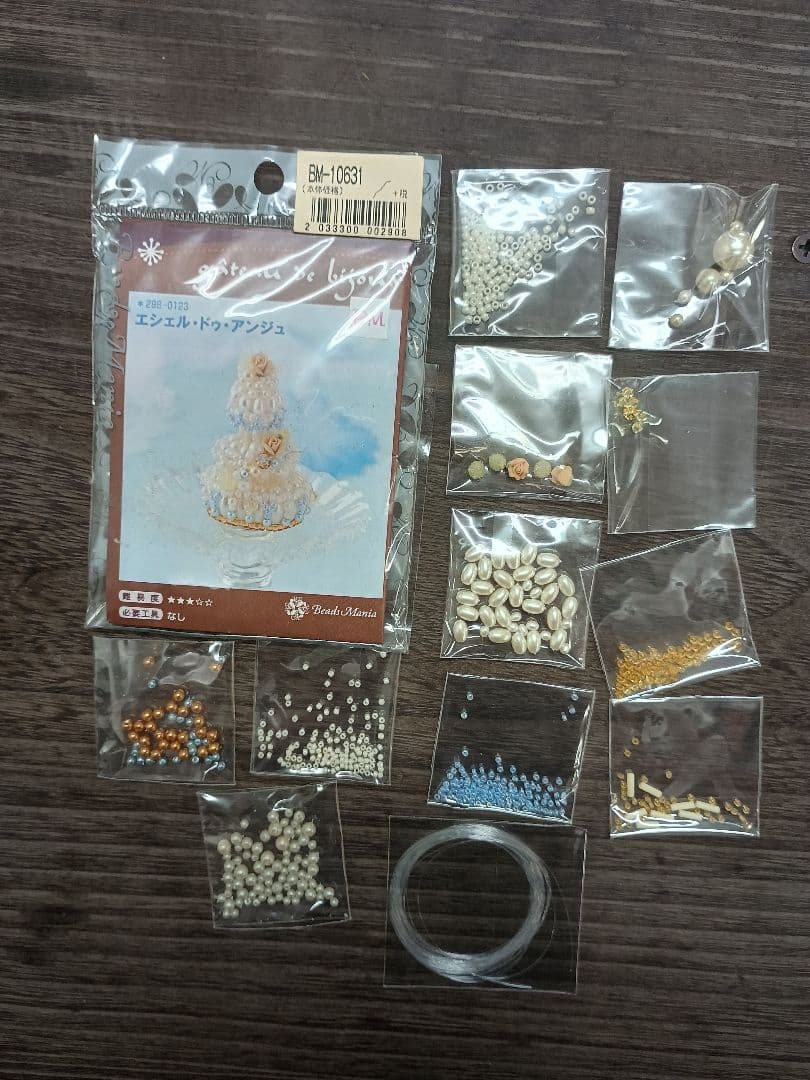 ビーズマニア Gateauシリーズ　5種セット