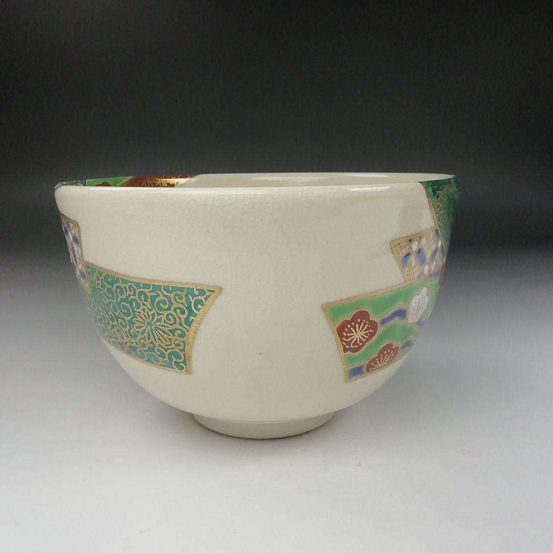 T401 茶碗 『仁清写 のし絵』『音羽山窯 上山一光 造』共箱