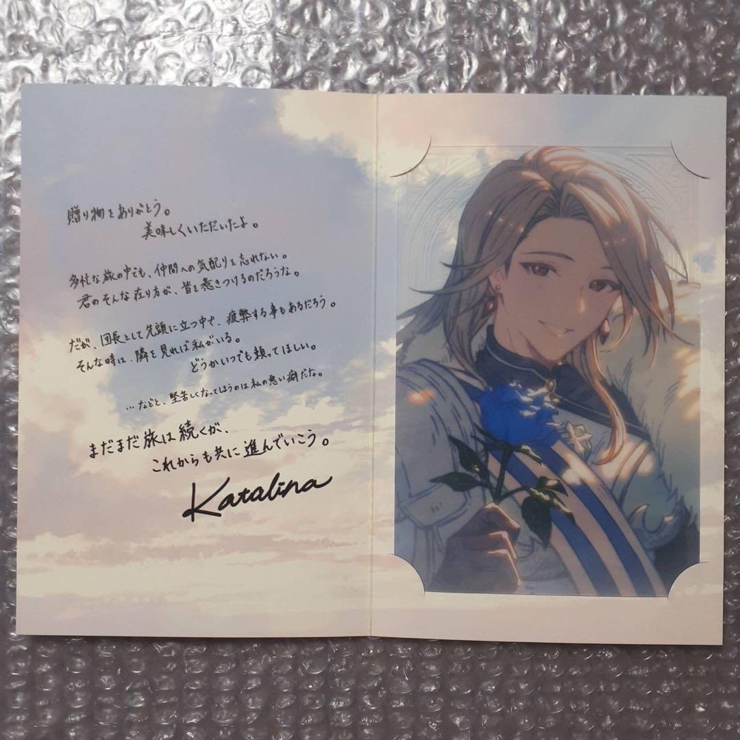 フラウ グラブル 2025 バレンタイン 返礼品 お返し グラブル