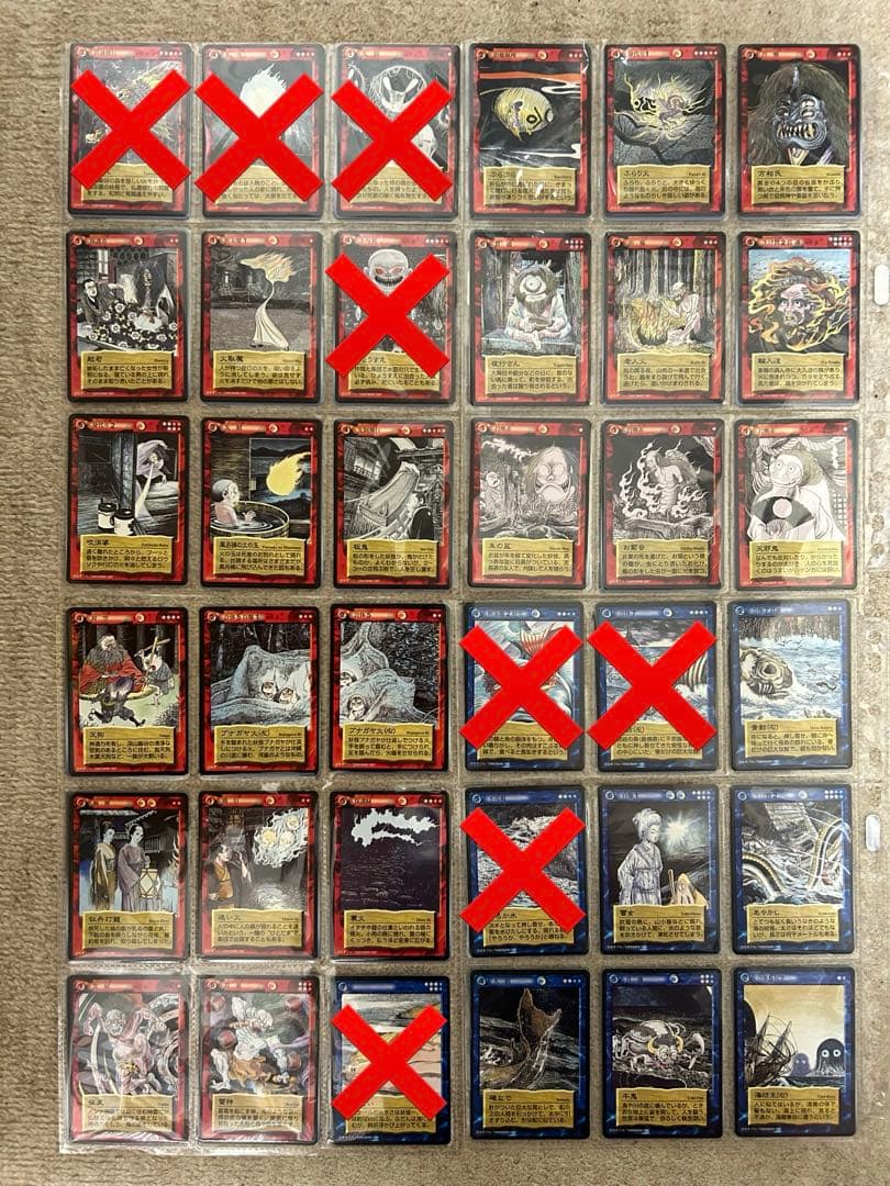 【バラ売り可】ゲゲゲの鬼太郎　鬼太郎　水木しげる　妖怪伝　新妖怪伝　妖怪　カード