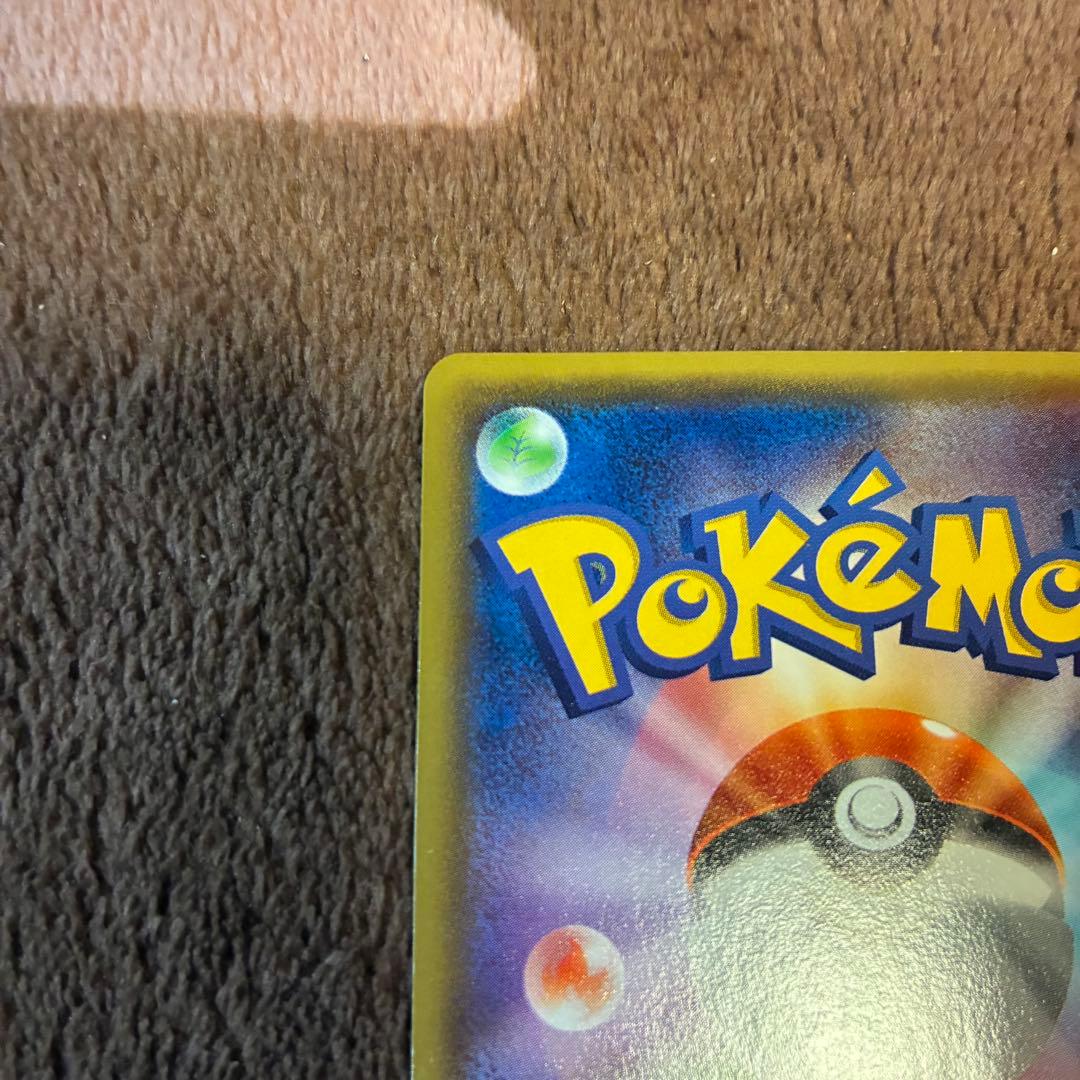 は*ち様 あったかピカチュウ PROMO XYシリーズプロモーションカード