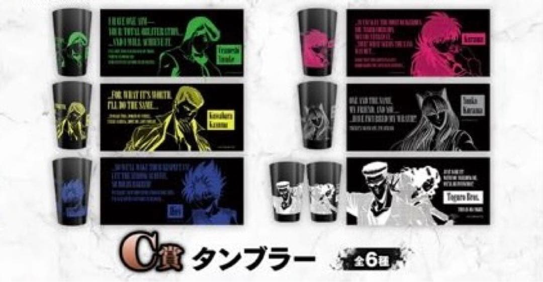 【匿名配送】幽☆遊☆白書WEBくじ第11弾 A賞 ラスト 全44種 コンプリート