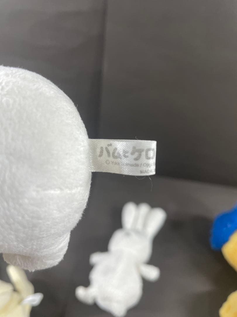 バムとケロ 犬とウサギのぬいぐるみセット