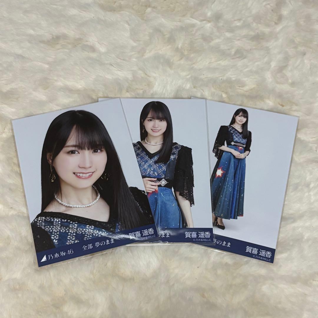 乃木坂46 生写真 賀喜遥香 コンプ - メルカリ 乃木坂46 賀喜遥香 生