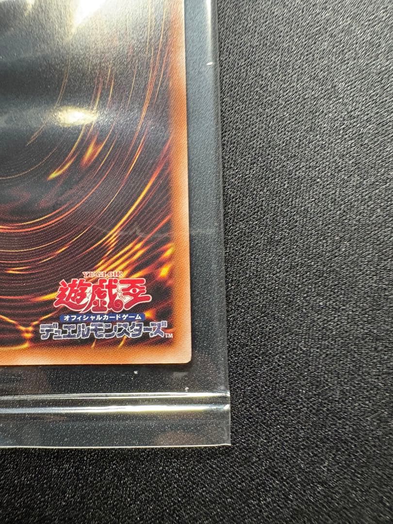 ヂェミナイエルフ　25th 未開封