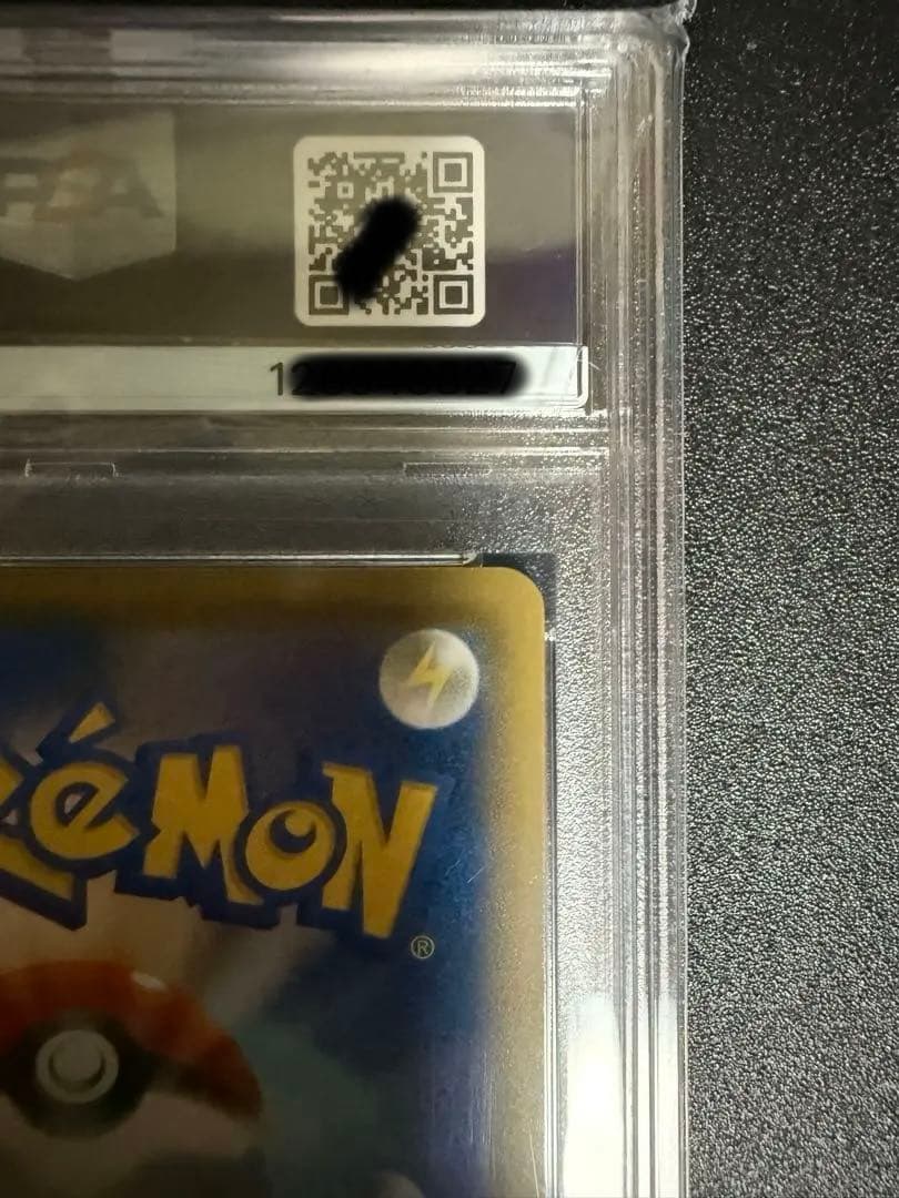 ゴールデンピカチュウ PSA10