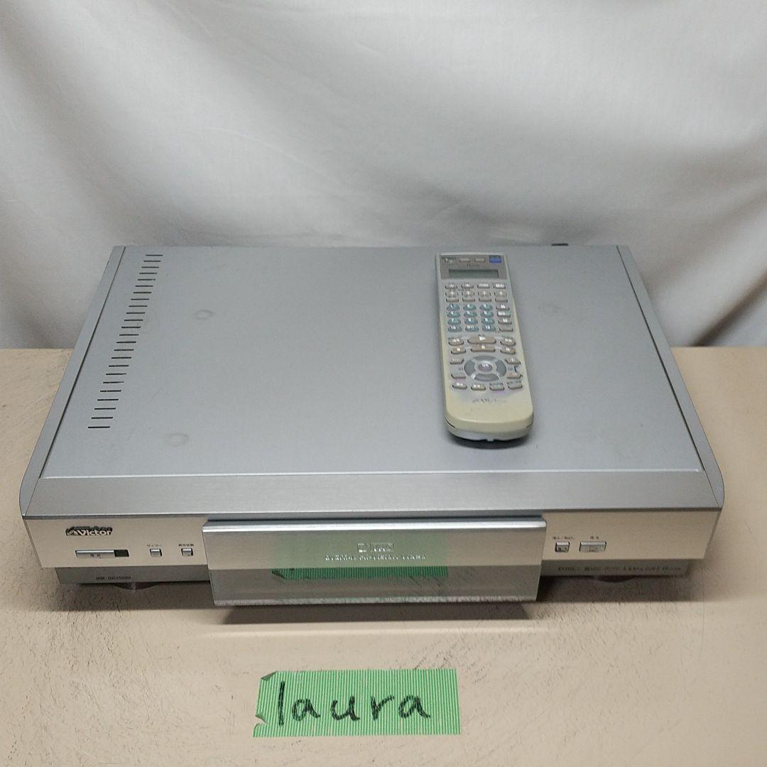 D-VHS ビデオデッキ Victor・JVC HM-DH35000 アウトレット 価格