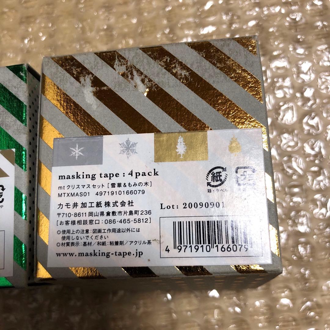 マスキングテープ mt 初期 クリスマス レア 茶芯