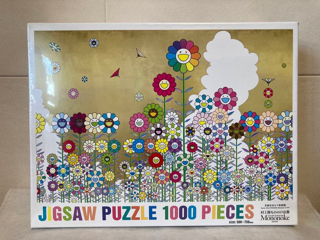 金色の空の花畑 1000ピースジグソーパズル