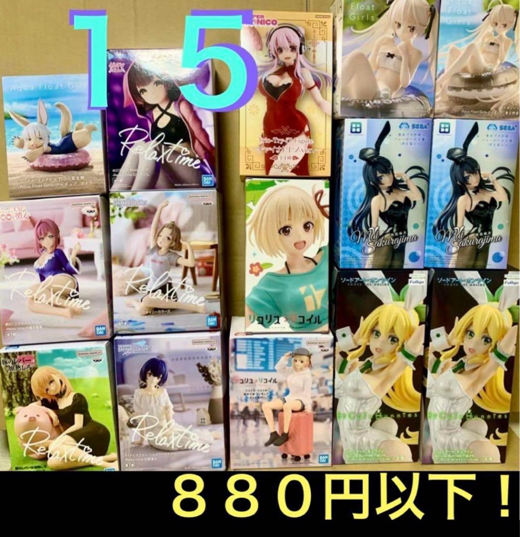 プライズ フィギュア まとめ売り 15 美少女 Coreful アニメ