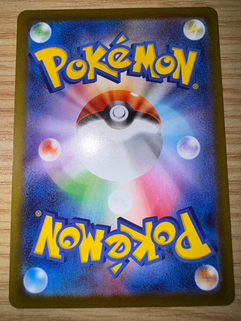 ポケカ ムニキスゼロ ニャースex SAR セット