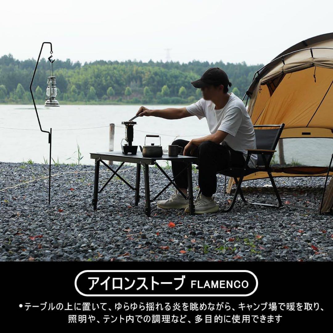 新品未使用 SoomloomアイロンストーブFLAMENCO