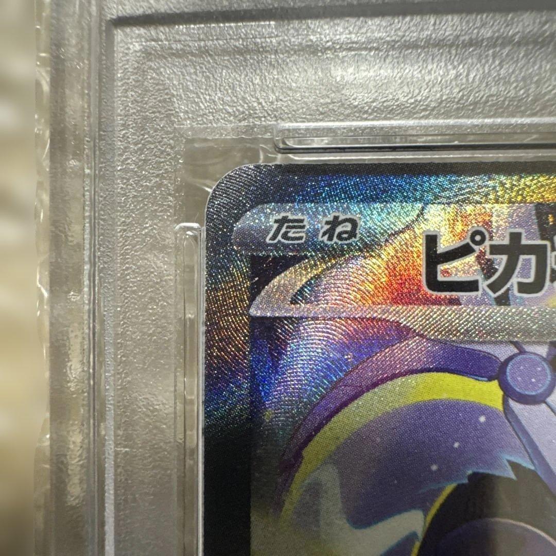 S*可様 ピカチュウex WCS23 ポケモンワールドチャンピオンシップス202