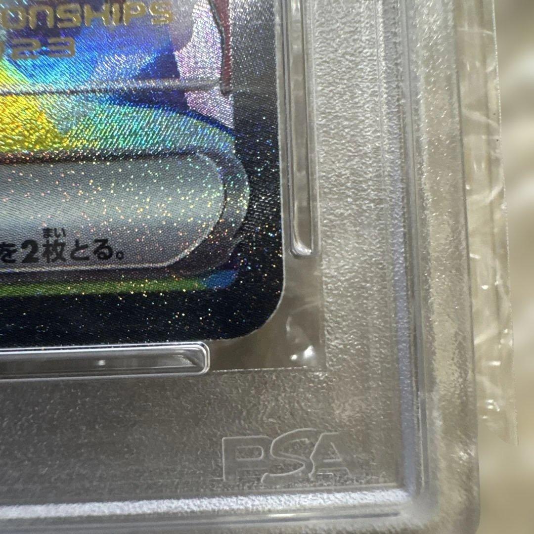 S*可様 ピカチュウex WCS23 ポケモンワールドチャンピオンシップス202