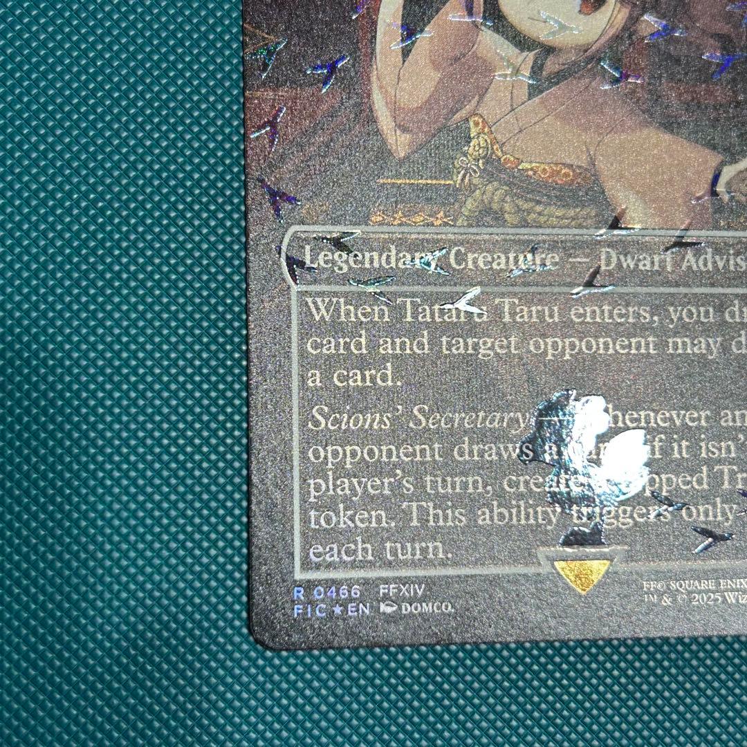 英語チョコボトラックFoil《タタル・タル/Tataru Taru》ボーダーレス