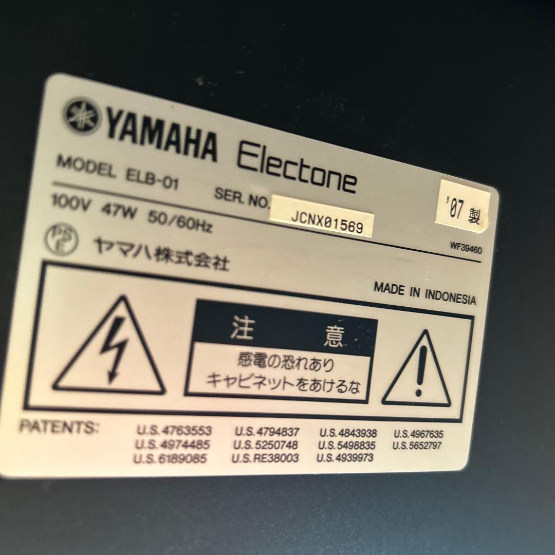 鍵盤楽器 YAMAHA Electone STAGEA ELB-01