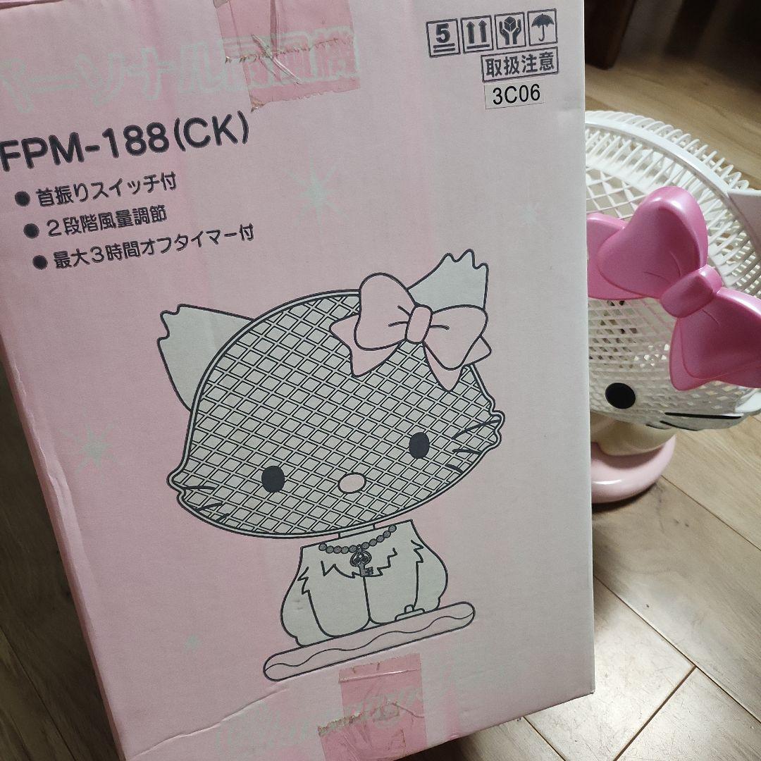 チャーミーキティ〘希少品〙