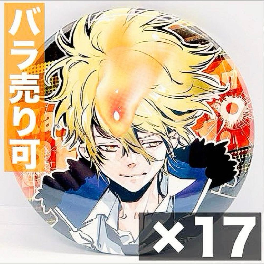 下野紘&梶裕貴のRadio Misty ボールペン シール