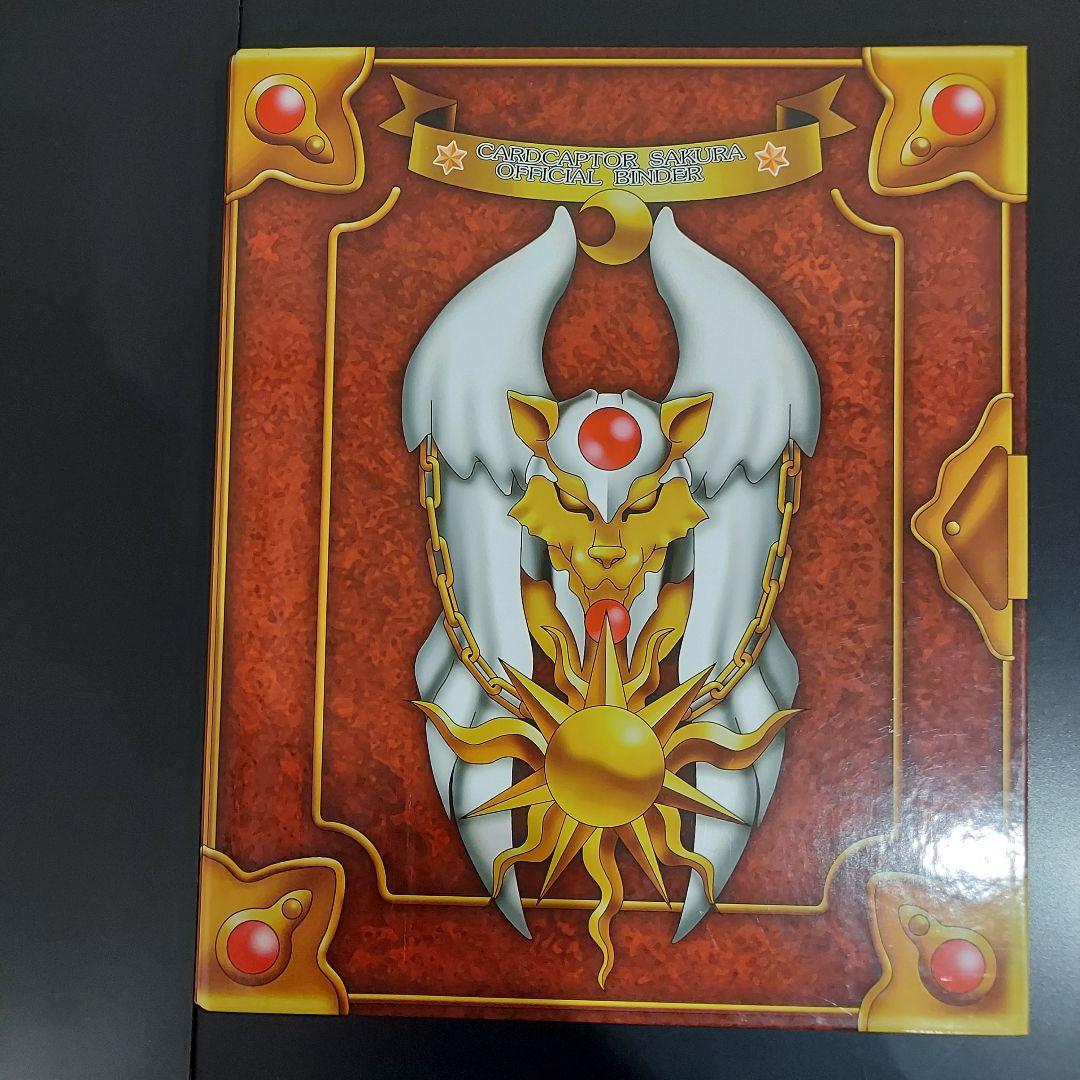 セミコンプカードキャプターさくら1バインダー付139種類+特典カードカードダス