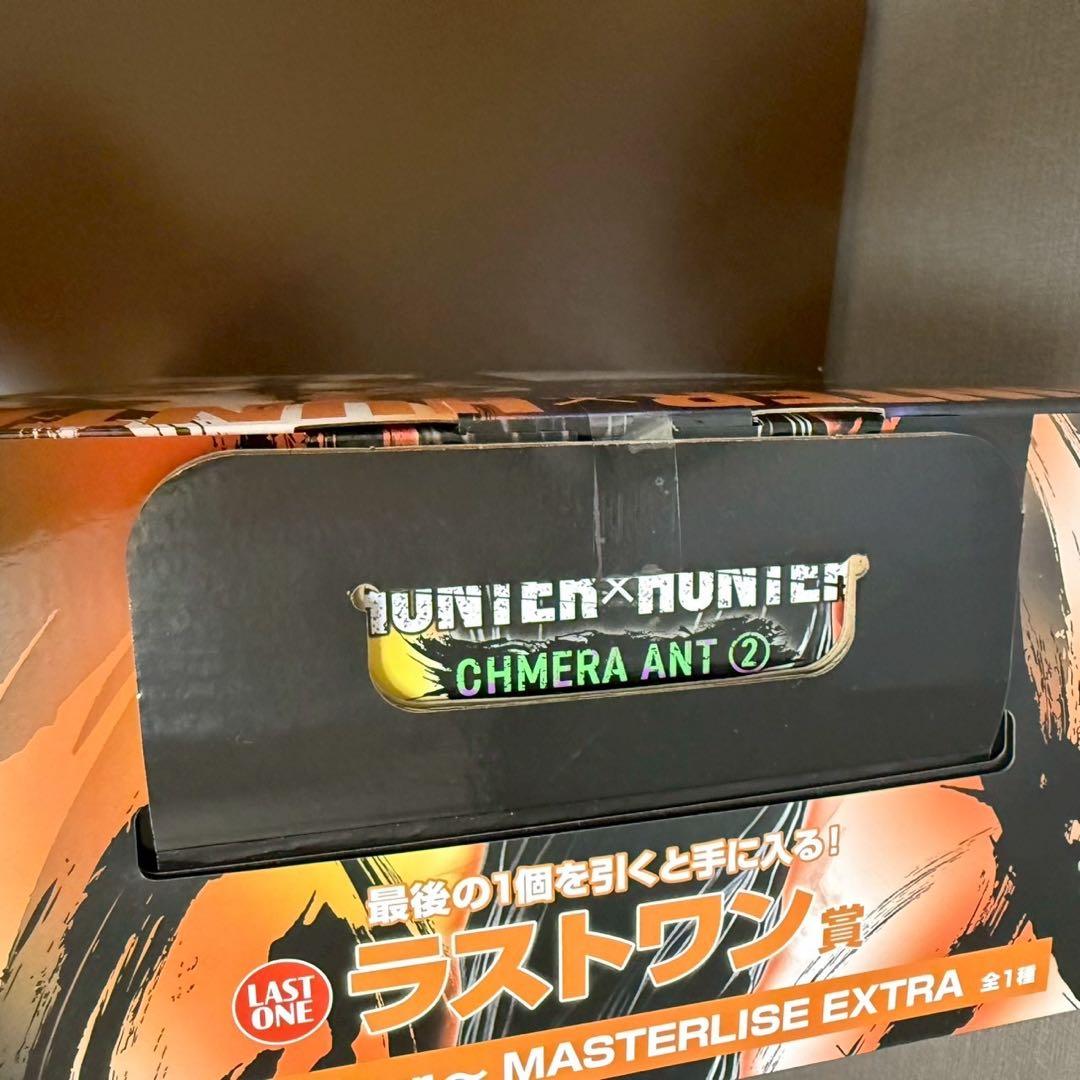 一番くじ HUNTER×HUNTER CHMERA ANT ➁ フィギアまとめ