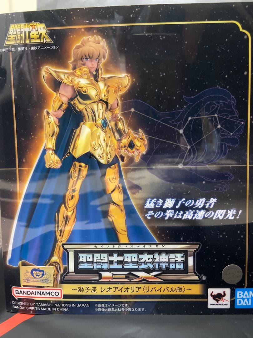 聖闘士聖衣神話EX レオアイオリア ピスケスアフロディーテ リバイバル版
