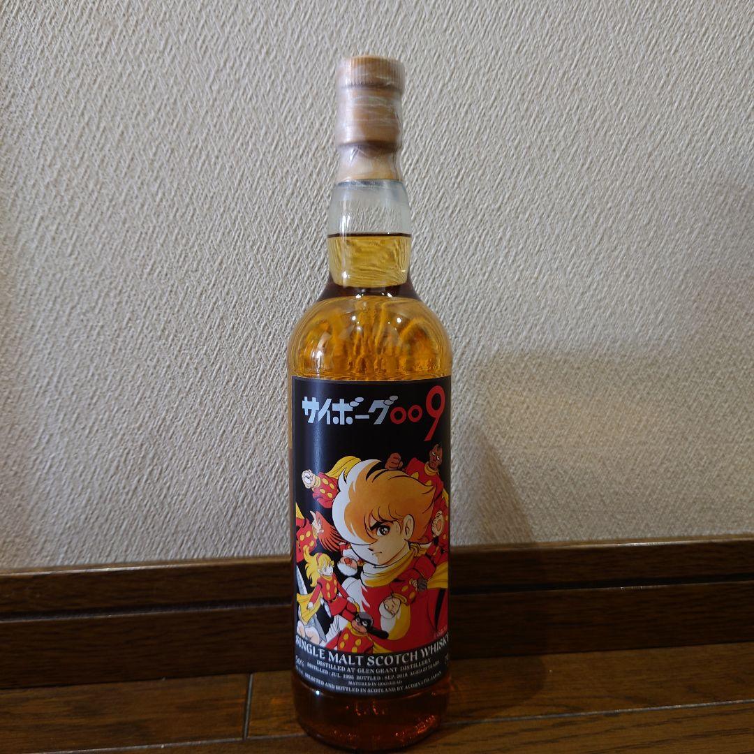 石ノ森章太郎生誕80周年記念ウイスキー