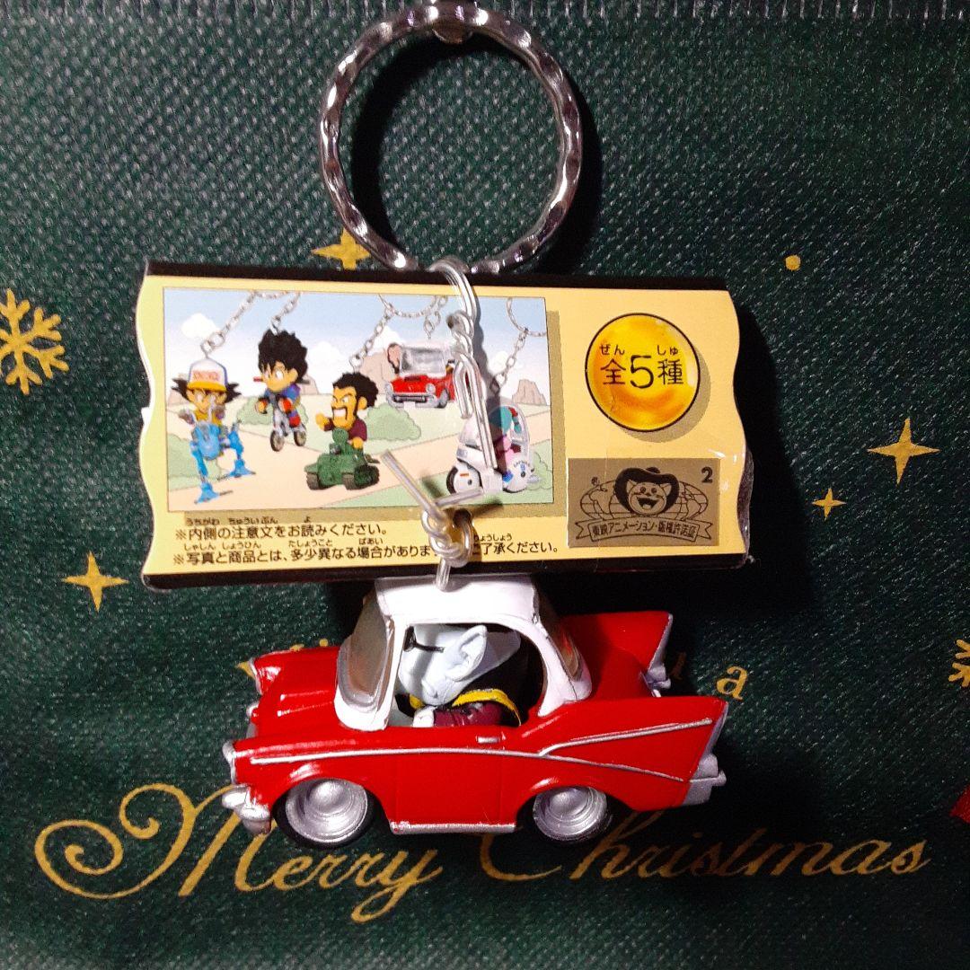 当時物ドラゴンボールZ キーホルダー 赤い車