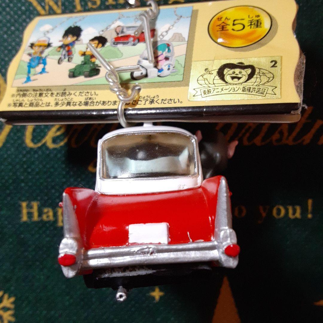 当時物ドラゴンボールZ キーホルダー 赤い車