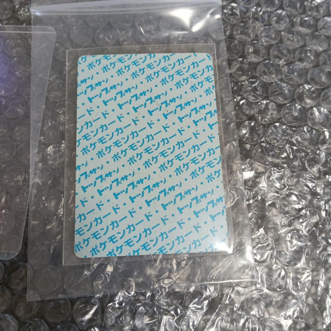 未使用！番号無しエラ-カ−ドトップサン！リザードン ブルーバック1995製 造！